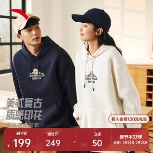 安踏休闲连帽卫衣男春季美式复古立体刺绣宽松套头上衣152518706S