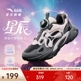 舒适防滑耐磨中大童旋钮童鞋 款 2025冬季 星辰安踏儿童女大童休闲鞋