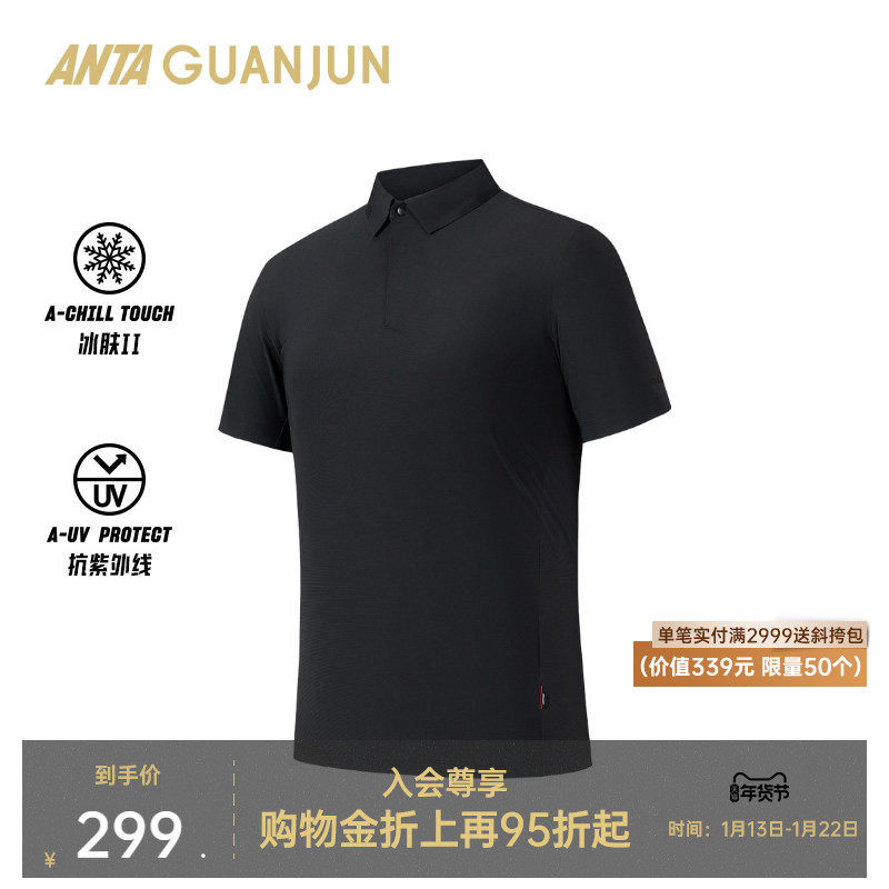 安踏冠军荣耀短T丨全天候行政男冰肤抗紫外线通勤POLO衫152530138,运动服/休闲服装,运动POLO衫,淘宝优惠券,粉丝福利购,淘宝优惠卷