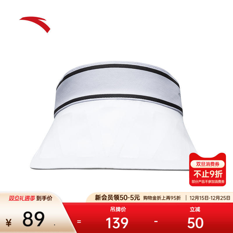 安踏运动帽跑步马拉松骑行运动健身吸湿排汗防晒遮阳白色空顶帽子