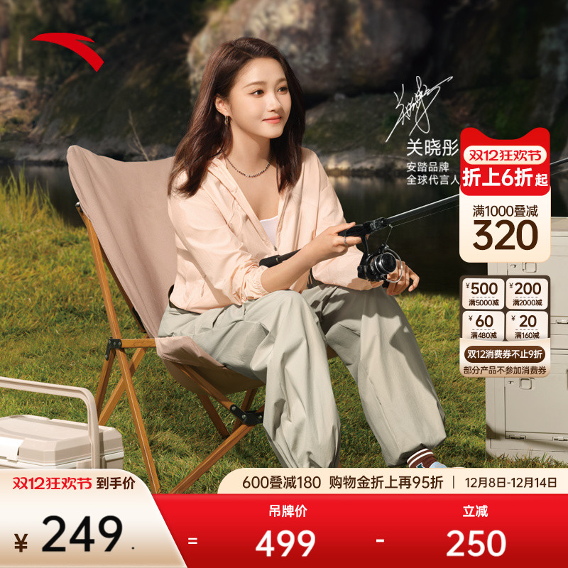 安踏女轻透户外防泼水防晒衣