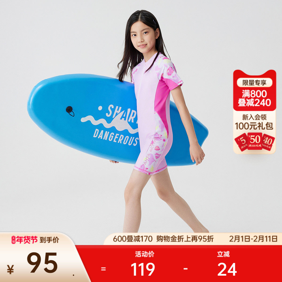 安踏儿童泳衣裤女童连体泳衣泳裤速干抗氯防晒泳装中大童温泉泳衣