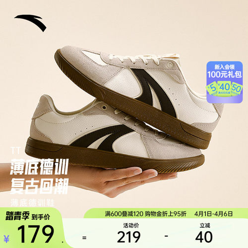 安踏TT鞋丨薄底德训鞋男女足球风T头鞋情侣休闲板鞋赛车鞋运动鞋