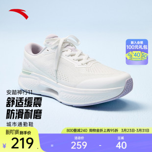 厚底健身训练运动鞋 新款 122527718 女子减震耐磨春季 安踏神行11