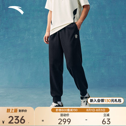 安踏欧文系列休闲宽松束脚卫裤