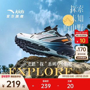 安踏儿童运动鞋男童鞋子探野户外跑步鞋冬季男童鞋子登山鞋纽扣鞋