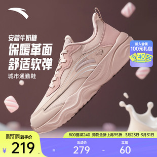 防滑运动鞋 安踏牛奶糖跳绳鞋 轻便减震训练鞋 革面加厚女鞋 跑步鞋