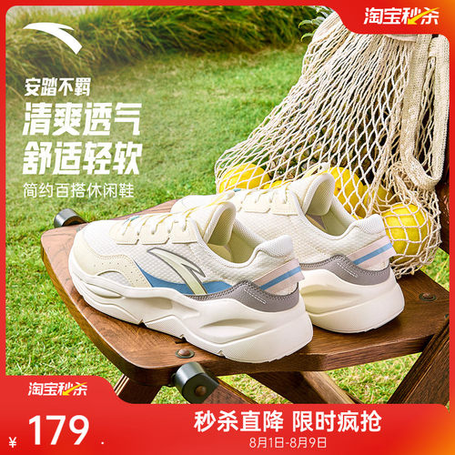 安踏不羁丨透气舒适休闲鞋男