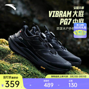 112615599 男徒步跑步鞋 安踏天都 VIBRAM户外越野防泼水运动鞋
