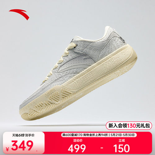 HELACODE篮球鞋实战耐磨防滑