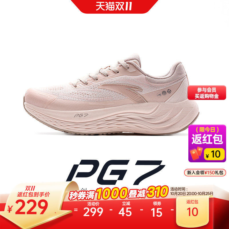安踏PG7旅步厚底缓震通勤跑鞋女