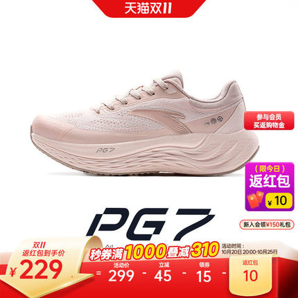 安踏PG7 旅步丨减震跑步鞋女鞋冬季官方休闲运动鞋轻便透气跑鞋女
