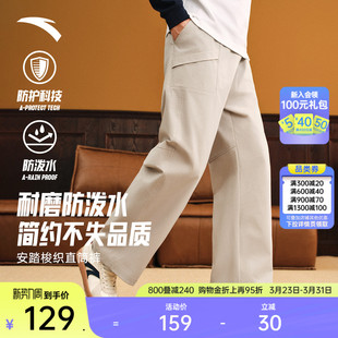 休闲长裤 安踏美式 男士 冬宽松直筒裤 运动裤 阔腿工装 林孝埈同款
