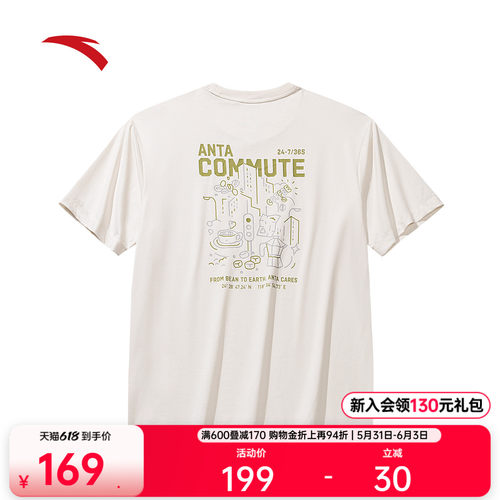 安踏宽松百搭透气休闲短T
