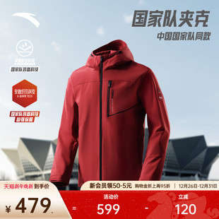 保暖跑步夹克上衣152547606N 冬季 安踏CHN系列 安踏运动外套男士
