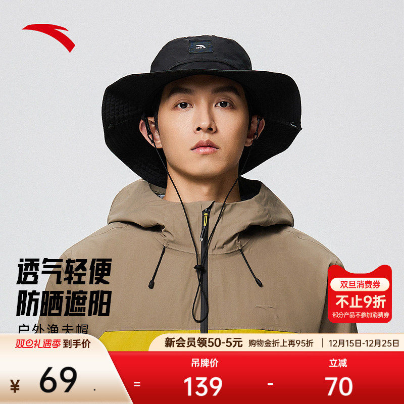 安踏运动帽户外露营钓鱼遮阳防晒调可拆卸牛仔帽渔夫帽登山帽子