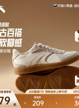 安踏TT鞋丨经典薄底德训鞋男休闲运动鞋低帮T头鞋百搭时尚赛车鞋