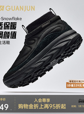 安踏冠军开山1丨Snowflake冬季户外保暖厚底休闲鞋122548807A