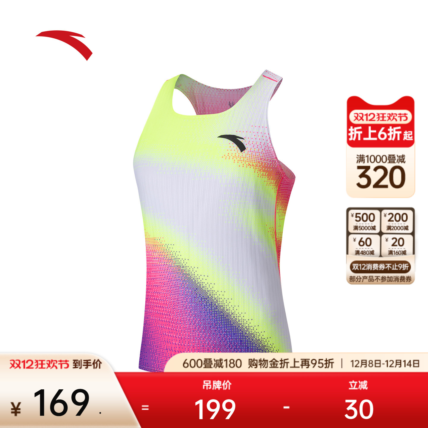 安踏女专业速干跑步背心