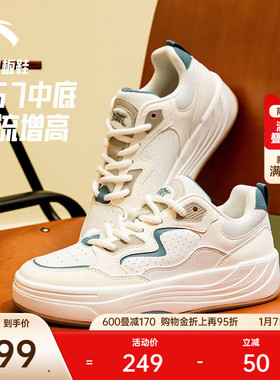 安踏PG7 板鞋丨厚底舒适板鞋男低帮潮流运动鞋百搭男鞋112538079