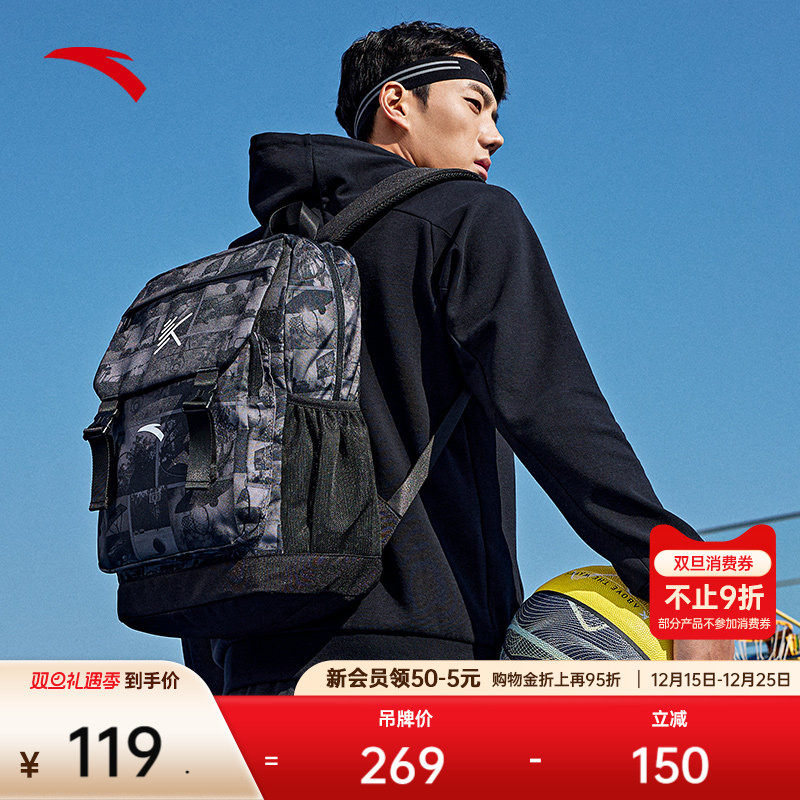 安踏汤普森KT运动篮球双肩包大容量中学生大学生旅行电脑书包背包