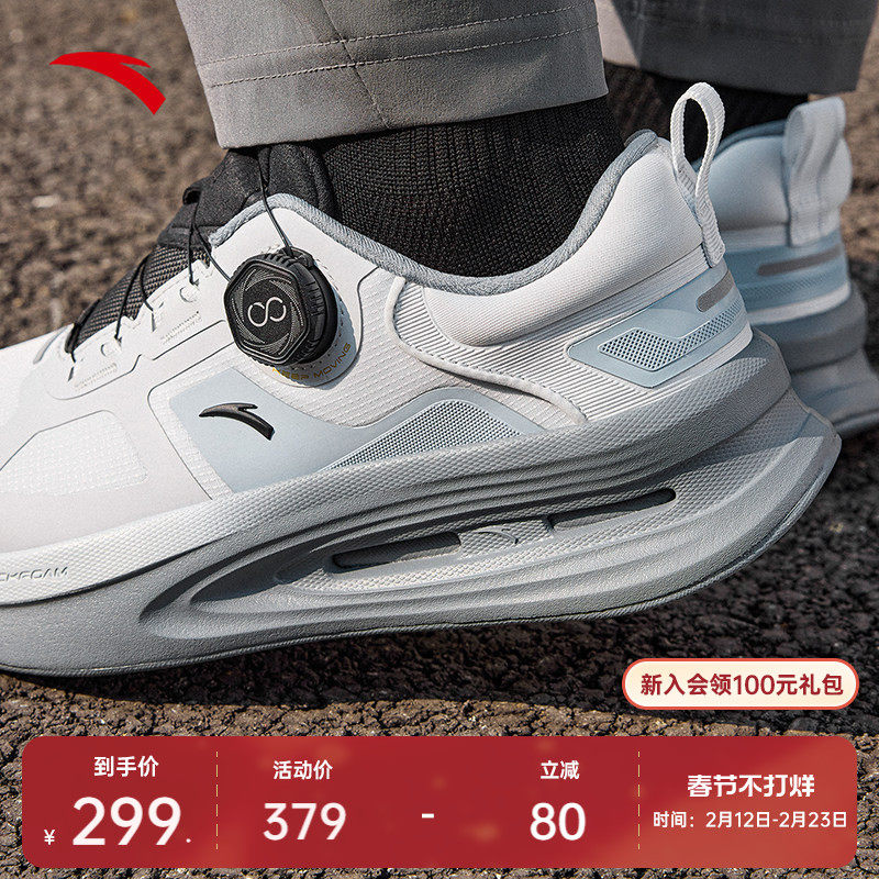 安踏神行PRO丨防滑缓震男子训练健身鞋春季透气耐磨跑步运动鞋
