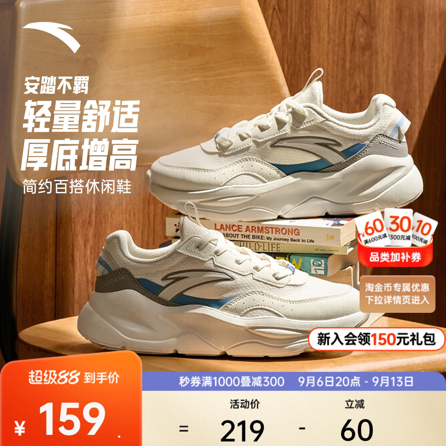 安踏不羁 丨舒适轻便休闲鞋男秋季新款软底不累脚通勤百搭运动鞋