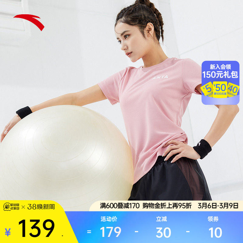 安踏速干套装丨运动套装女士夏季体测健身短袖透气跑步短裤休闲套