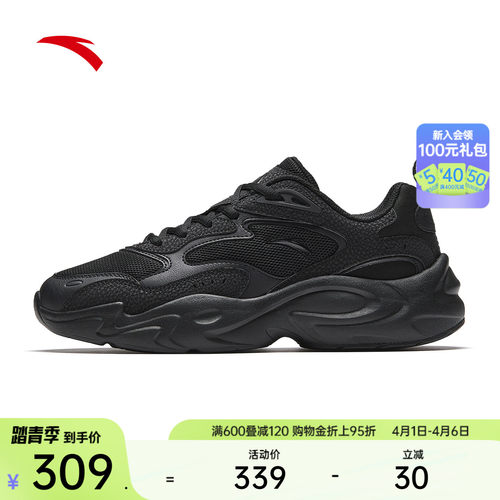 安踏行云丨复古黑色老爹鞋男2026夏季新款百搭休闲鞋112618811