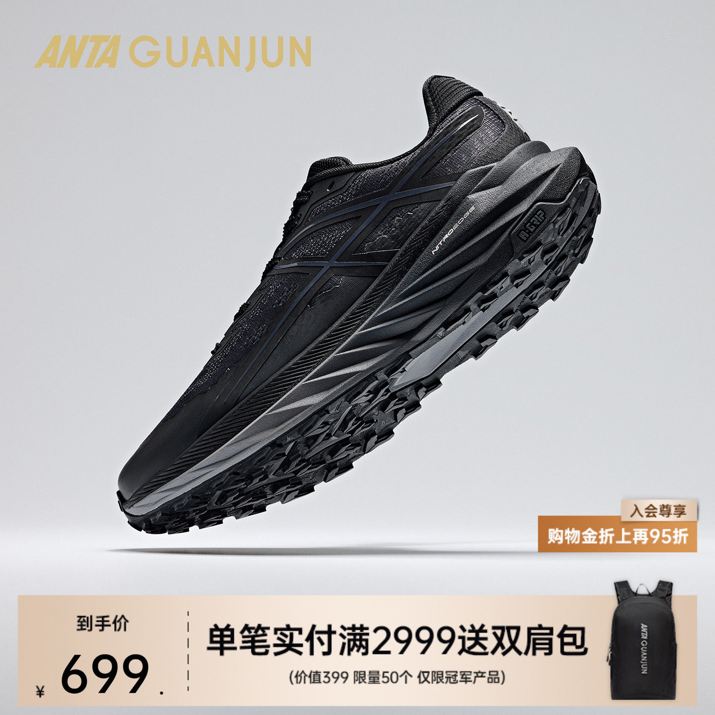 安踏男女跑步鞋112615502A