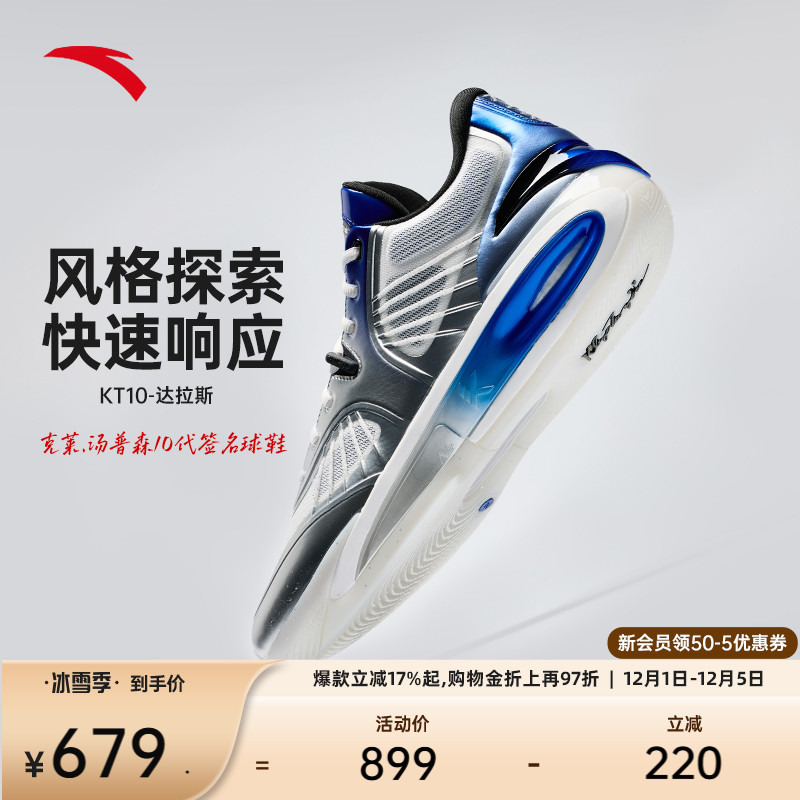 KTX篮球鞋男士2025夏季