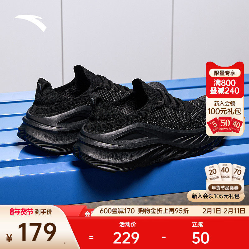 安踏探界丨一脚蹬通勤休闲鞋男女同款冬季新款轻便透气回弹运动鞋