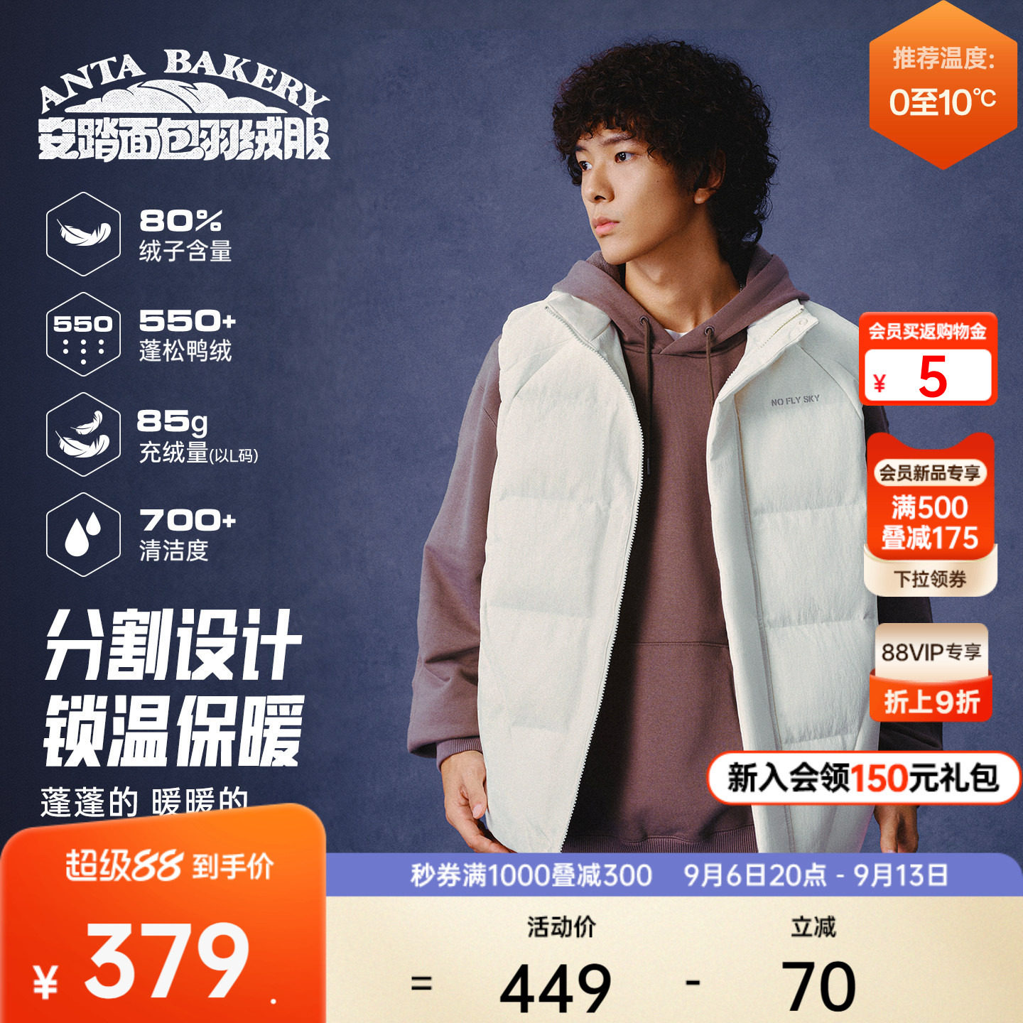 安踏美式复古羽绒服马甲男2026冬季新款鸭绒保暖防风休闲棉服背心