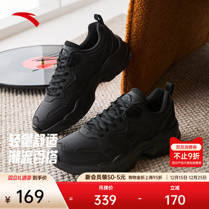 安踏经典休闲鞋男厚底舒适软度运动鞋百搭时尚黑色男鞋1125388