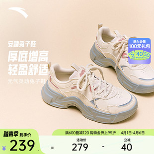 新款 安踏兔子鞋 皮面休闲鞋 夏季 女子潮流百搭软底舒适低帮运动鞋