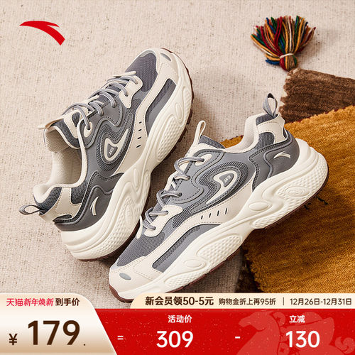 安踏星光女子C37休闲鞋