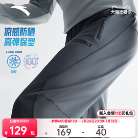 安踏速干运动套装 66元 - 86线报