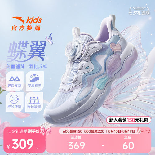 安踏儿童女大童休闲鞋