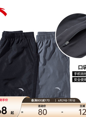安踏速干裤丨运动短裤男士夏季透气休闲五分裤健身训练黑色跑步裤
