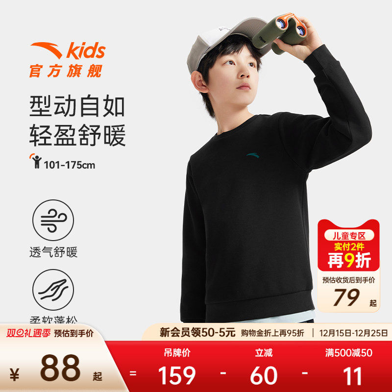 安踏儿童男女童针织套头衫2025年冬季新款舒适百搭中大童运动卫衣