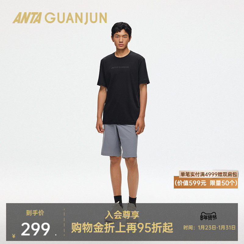 安踏冠军户外系列徒步防泼水通勤男梭织透气五分裤短裤1525205