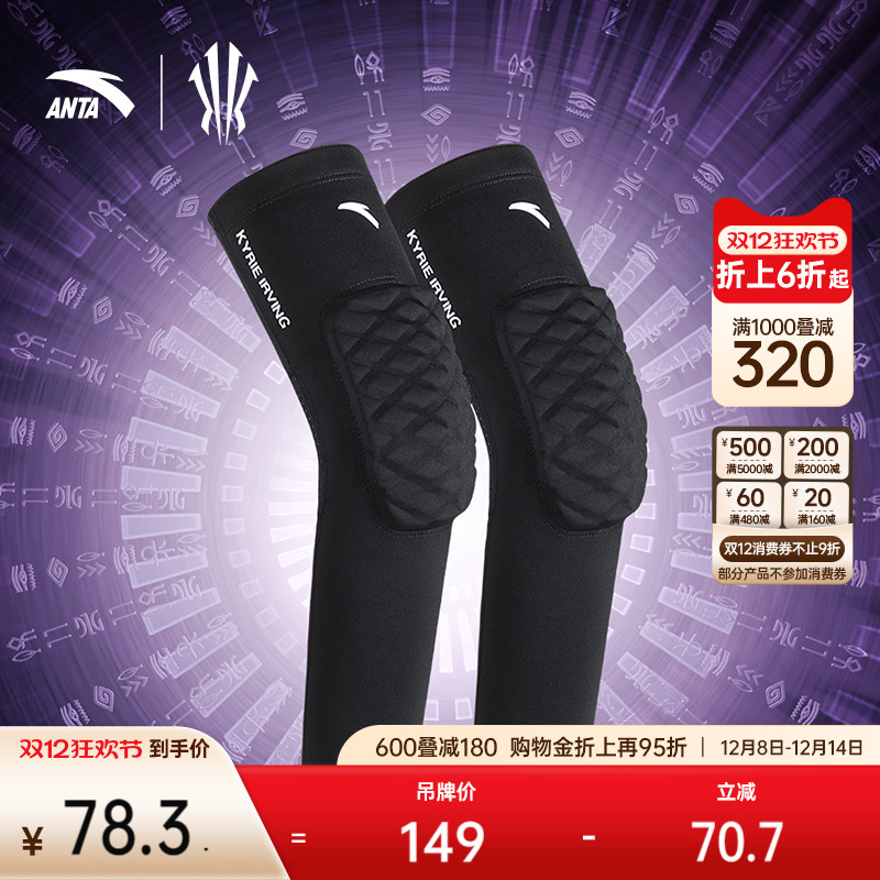 本产品不参与平台、店铺任何优惠形式满减