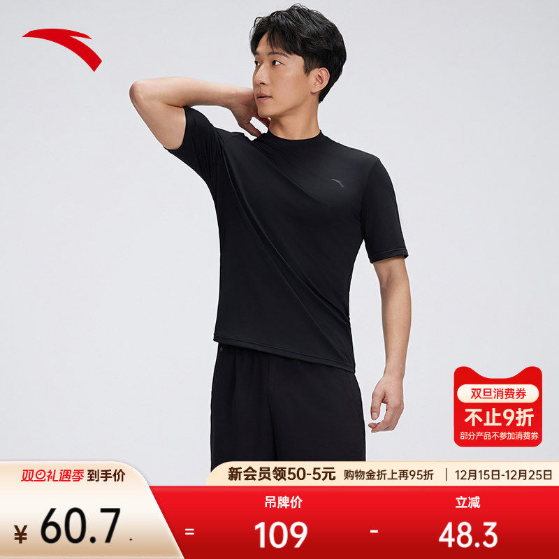 安踏泳衣上衣男沙滩冲浪游泳馆防晒速干阻水舒适专业泳衣T恤