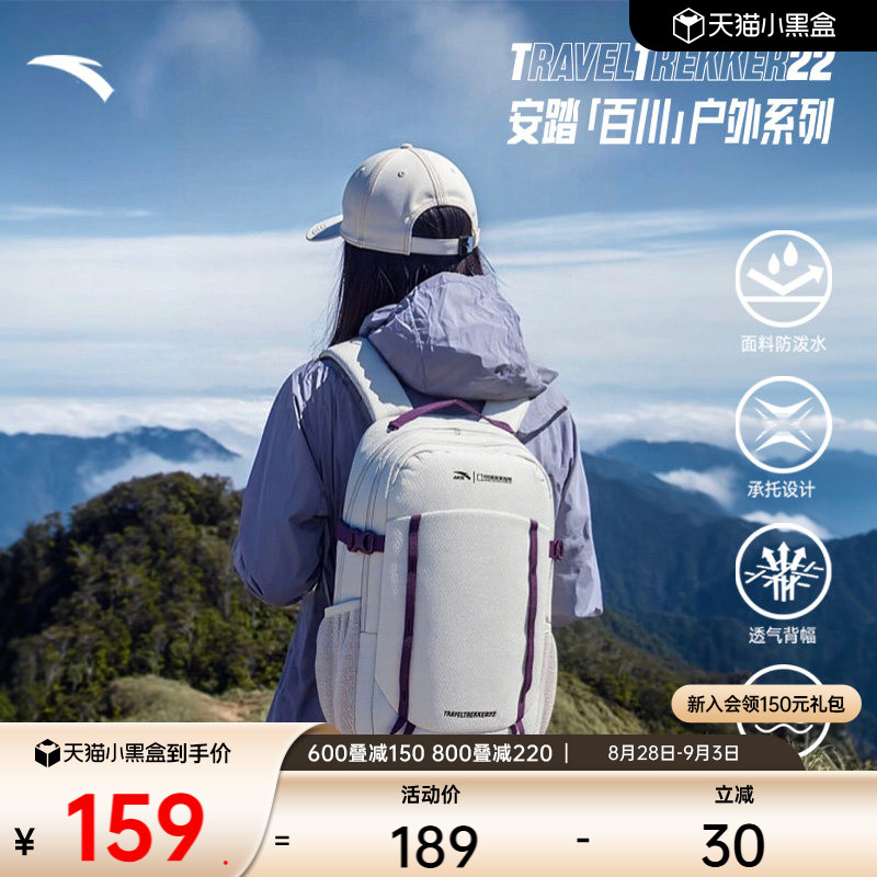 安踏户外包透气防泼双肩包图片