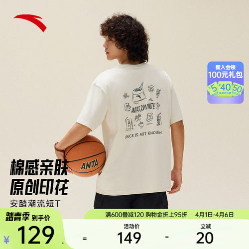 安踏休闲男t恤潮流宽松针织衫