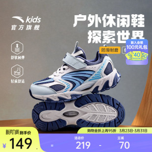 户外暴走鞋 安踏儿童运动鞋 跑步鞋 2026红色复古老爹鞋 男小童鞋