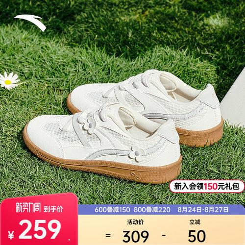 安踏小白花透气薄底德训鞋女板鞋