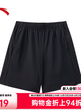 安踏冰丝运动短裤男2026夏季新款健身跑步黑色针织五分裤休闲短裤