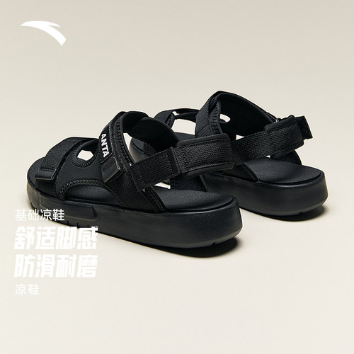 安踏轻便透气男子基础凉鞋