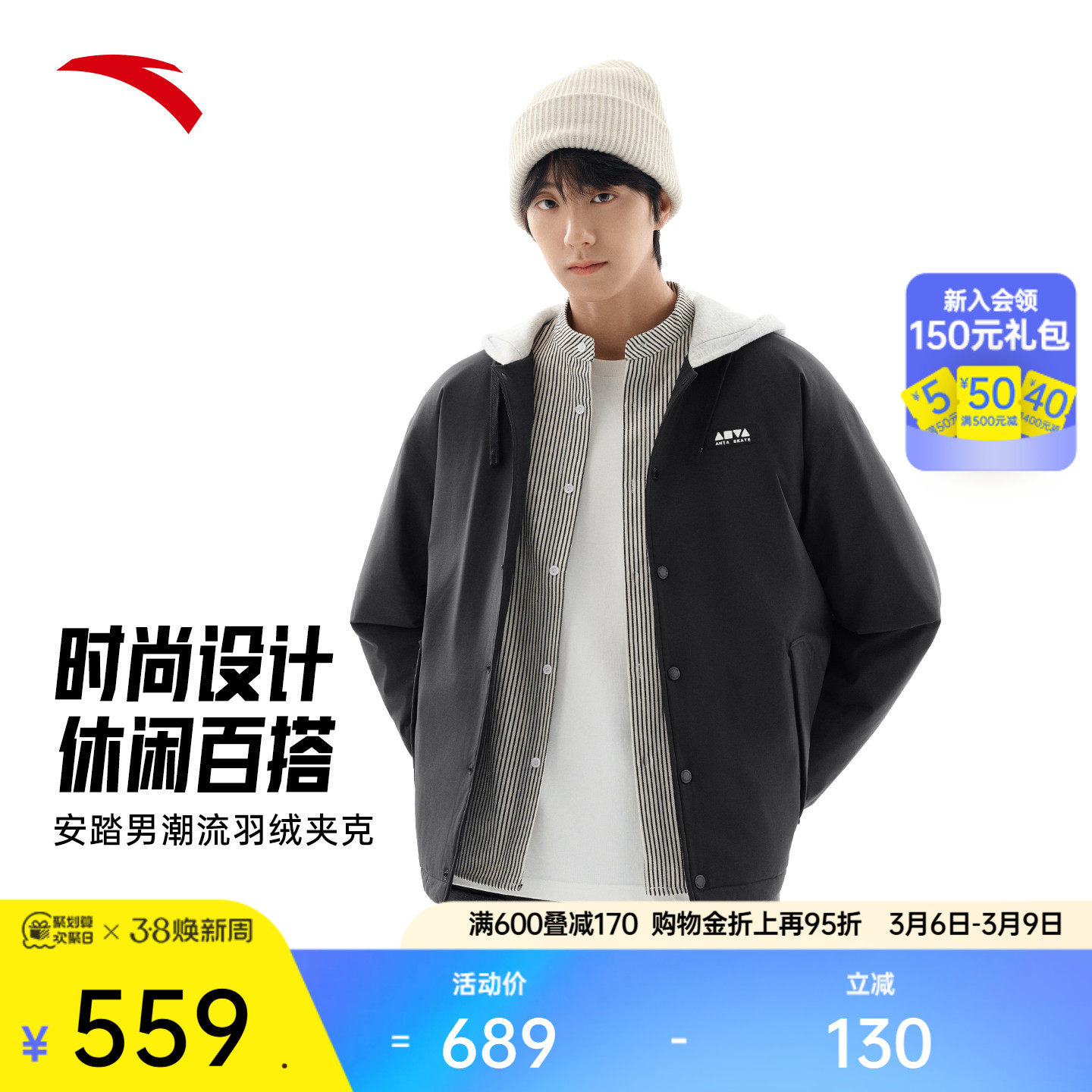 安踏短款羽绒服男女同款美式复古休闲棉服夹克外套上衣172548910